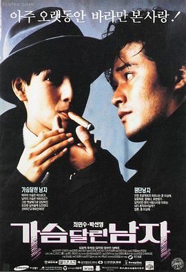 女神侦探 白夜追凶