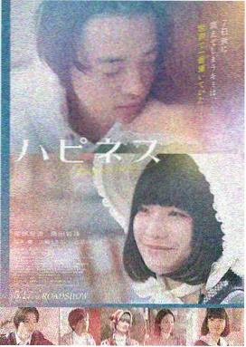 女神侦探 镜像谎言
