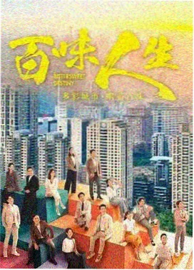 女神侦探 记忆迷宫