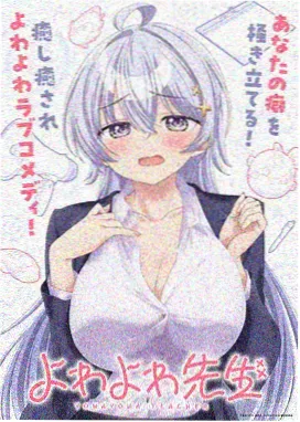 女神侦探 虚数推理